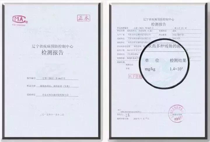 1560992036515565.jpg 微信圖片_20190620083928.jpg