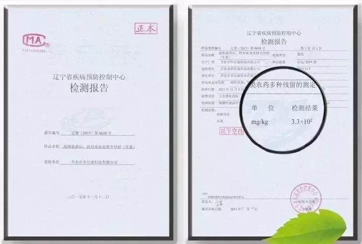1560992069524988.jpg 微信圖片_20190620083931.jpg