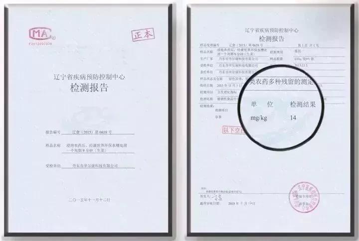 1560992085189219.jpg 微信圖片_20190620083933.jpg