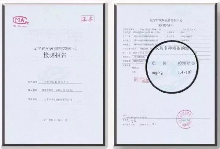 1563763834198687.jpg 康世界 (7).jpg