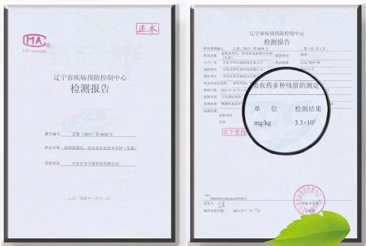1563763854181807.jpg 康世界 (8).jpg