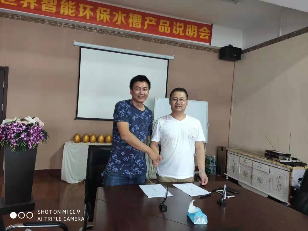 加盟康世界 | 祝賀美多集成灶郭總簽約康世界！