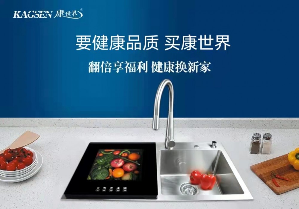 健康品質(zhì)康世界315活動火熱進行中