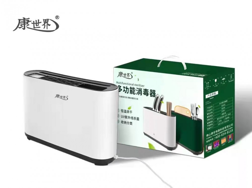 好商品推薦——烘干、消毒、收納三合一，康世界刀筷砧板消毒機